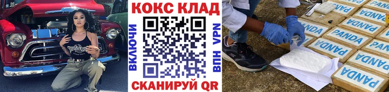 Где купить Амурск Псилоцибиновые грибы МЕФ Гашиш АМФЕТАМИН Марихуана Alpha PVP