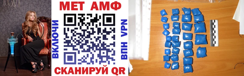 Амфетамин Розовый  продажа наркотиков  Амурск 