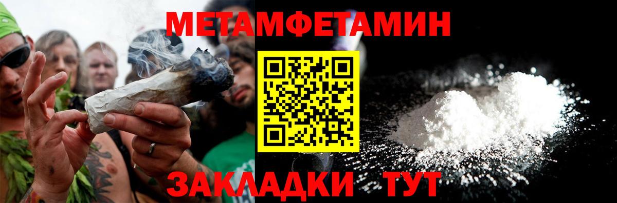 Амурск  Амфетамин VHQ  Amphetamine  Вход с VPN 