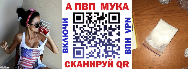 blacksprut сайт  Амурск  А ПВП СК КРИС  наркота 