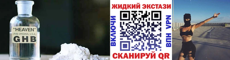 БУТИРАТ буратино  Амурск 
