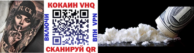 где купить наркоту  Амурск  Кокаин 99% 