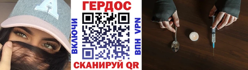 ссылка на мегу сайт  Амурск  ГЕРОИН Афган 