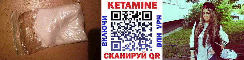 KRAKEN онион  Амурск  Кетамин ketamine 
