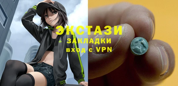 скорость mdpv Алексин