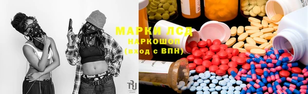 стаф Алексеевка