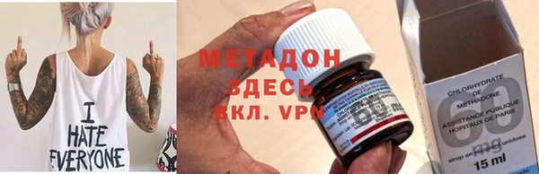 скорость mdpv Алексин
