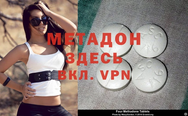 скорость mdpv Алексин