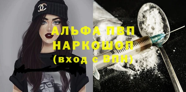 скорость mdpv Алексин