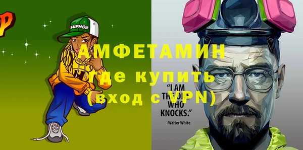 скорость mdpv Алексин