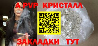 ГАЛЛЮЦИНОГЕННЫЕ ГРИБЫ Азнакаево