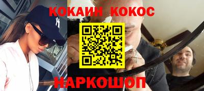 первитин Абинск