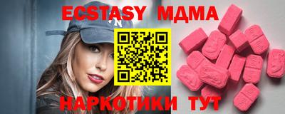 дмт Абакан