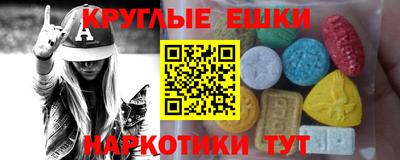 первитин Абинск