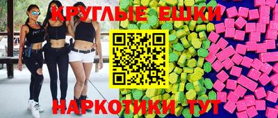 ГАЛЛЮЦИНОГЕННЫЕ ГРИБЫ Азнакаево