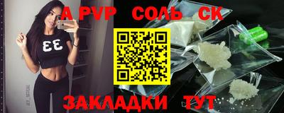 дмт Абакан