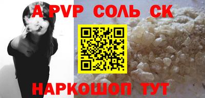 дмт Абакан