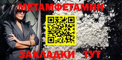 ГАЛЛЮЦИНОГЕННЫЕ ГРИБЫ Азнакаево