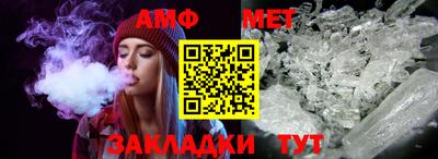ГАЛЛЮЦИНОГЕННЫЕ ГРИБЫ Азнакаево