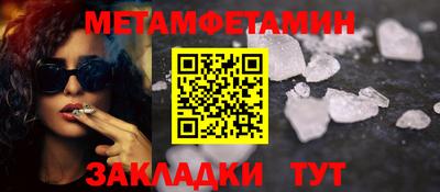 дмт Абакан