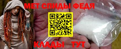 первитин Абинск