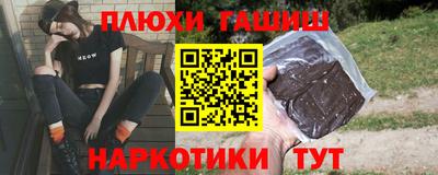 ГАЛЛЮЦИНОГЕННЫЕ ГРИБЫ Азнакаево