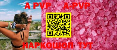 ГАЛЛЮЦИНОГЕННЫЕ ГРИБЫ Азнакаево