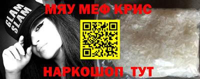 первитин Абинск