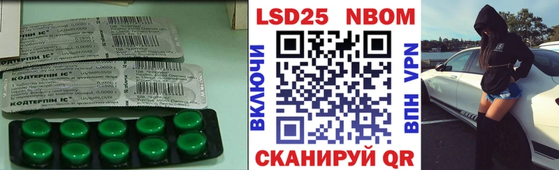 Лсд 25 экстази ecstasy  где купить   Амурск 