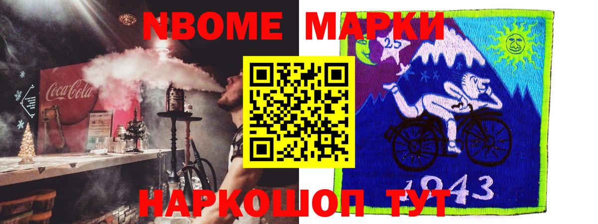 Амурск  ЛСД экстази кислота  LSD-25 экстази ecstasy  Вход с VPN 