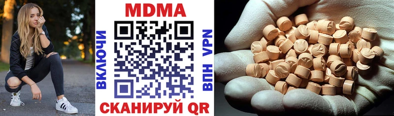 MDMA молли  Амурск 