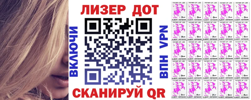 Марки N-bome 1,8мг  OMG вход  Амурск 