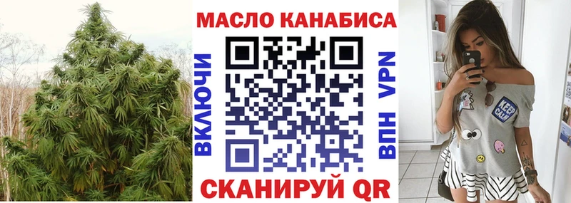 OMG зеркало  Амурск  Дистиллят ТГК гашишное масло 