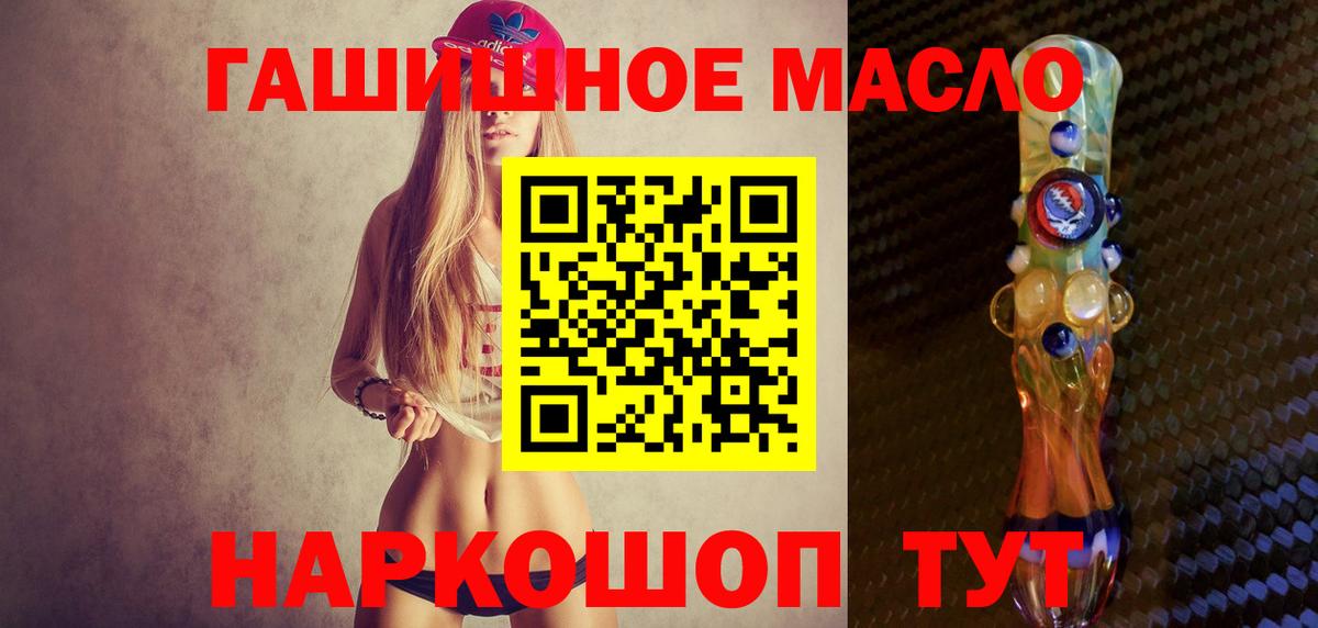 ТГК вейп с тгк  Дистиллят ТГК Wax  Амурск  Вход с VPN 