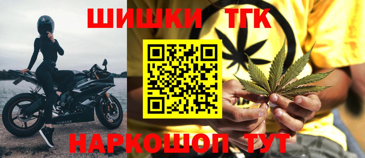 Амурск  Марихуана марихуана  Вход с VPN  Каннабис индика 